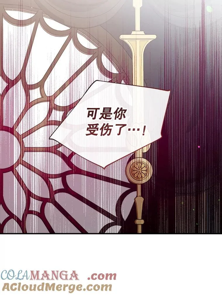 103.祝您好梦 第69页