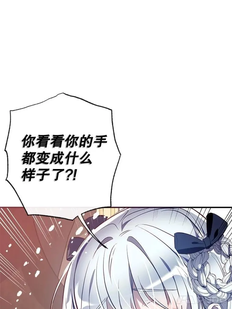 103.祝您好梦 第70页