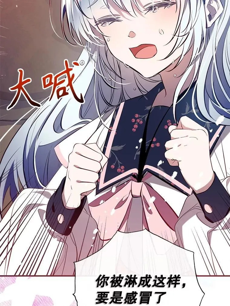 103.祝您好梦 第71页
