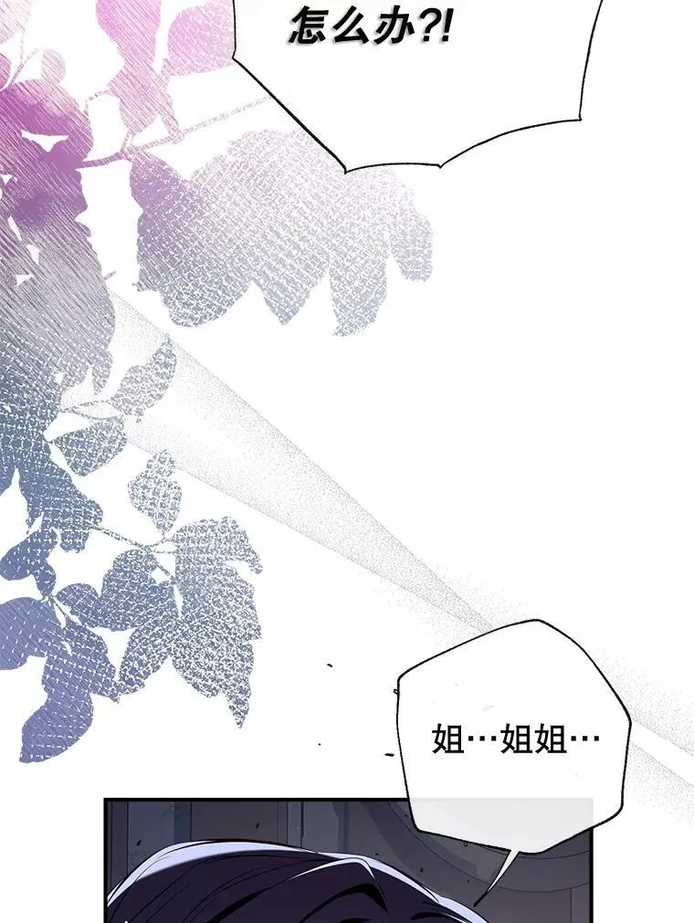 103.祝您好梦 第72页
