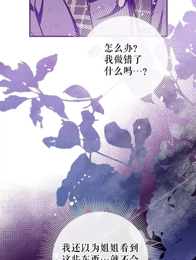 103.祝您好梦 第74页
