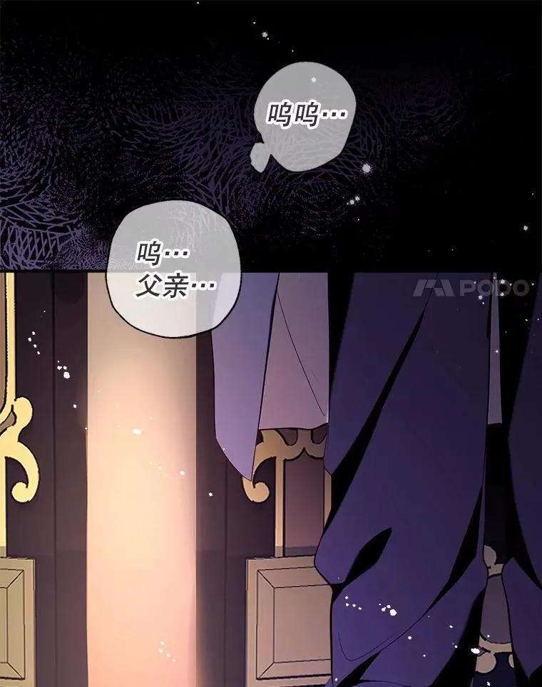 103.祝您好梦 第76页
