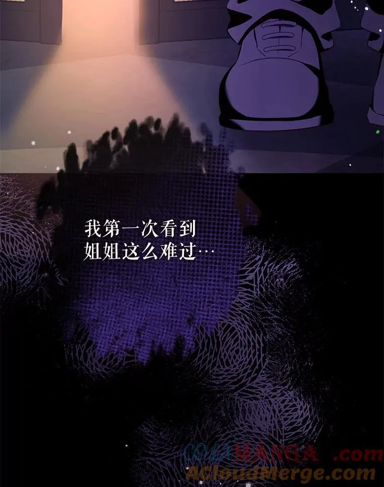 103.祝您好梦 第77页