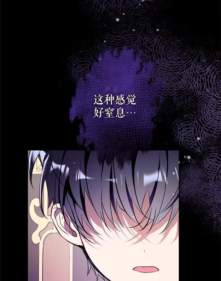 103.祝您好梦 第78页