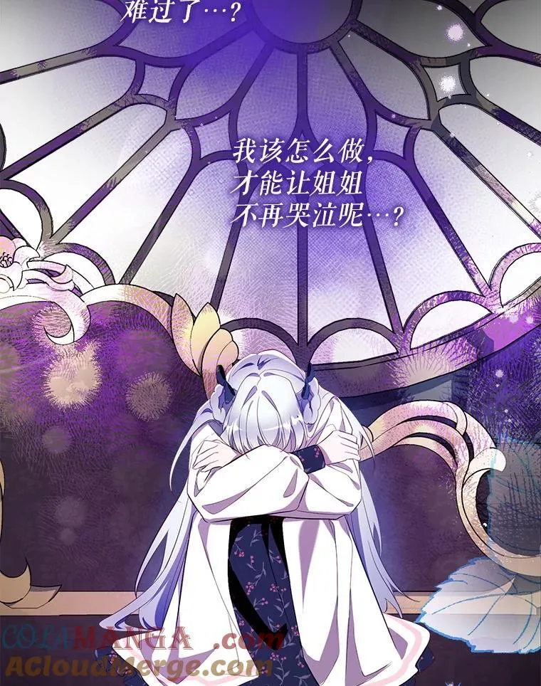 103.祝您好梦 第81页