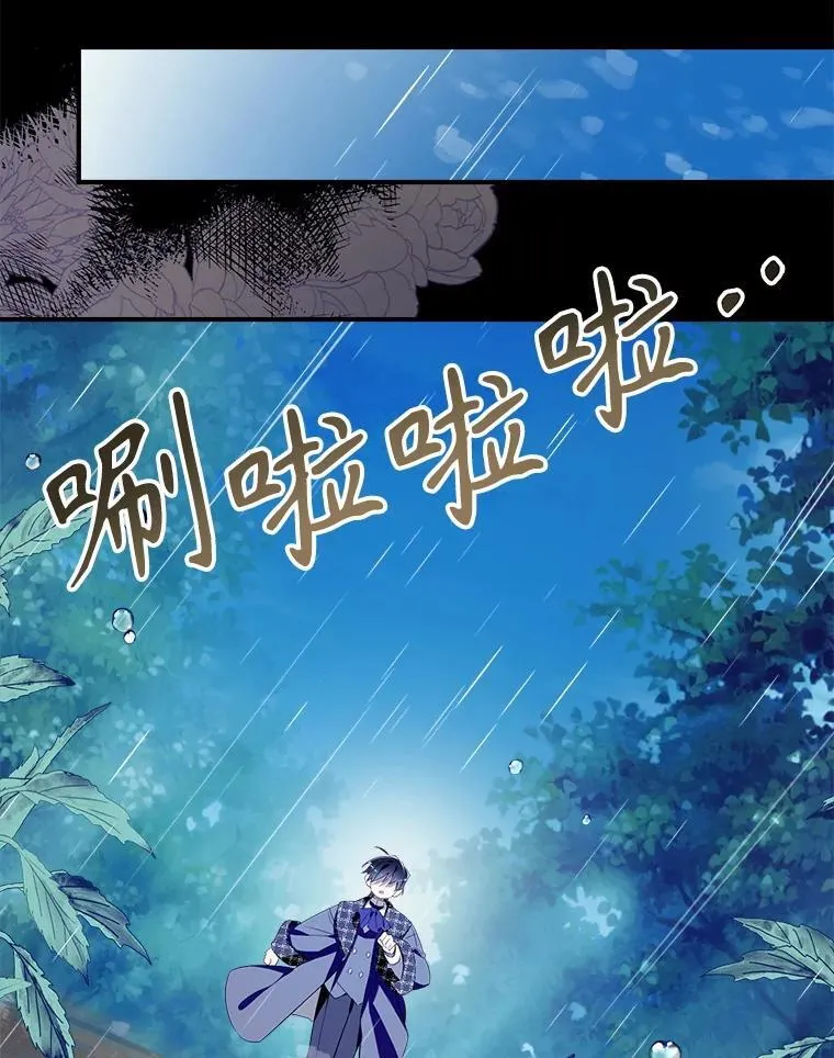 103.祝您好梦 第84页