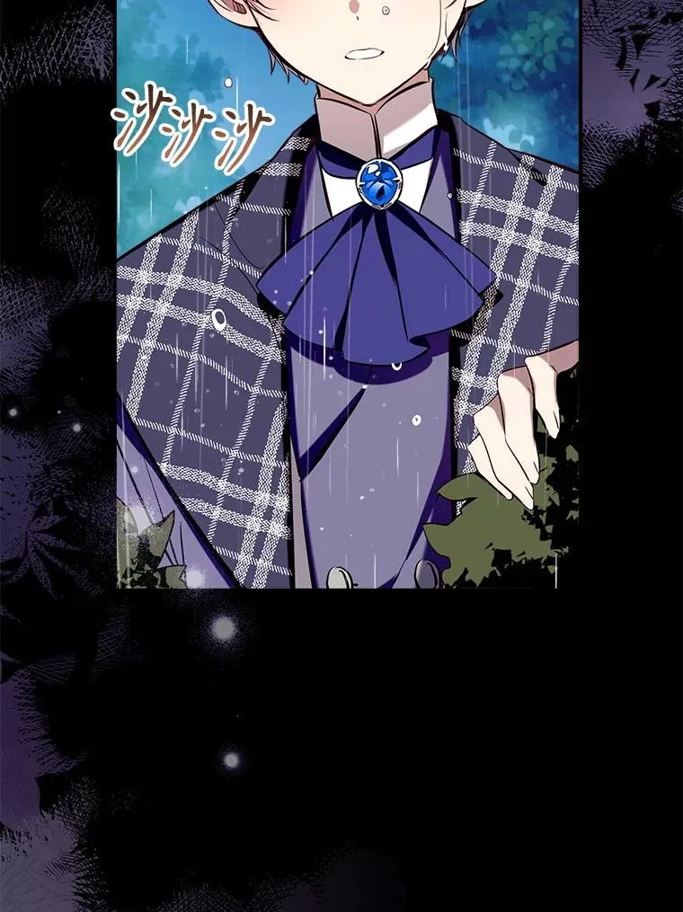 103.祝您好梦 第87页