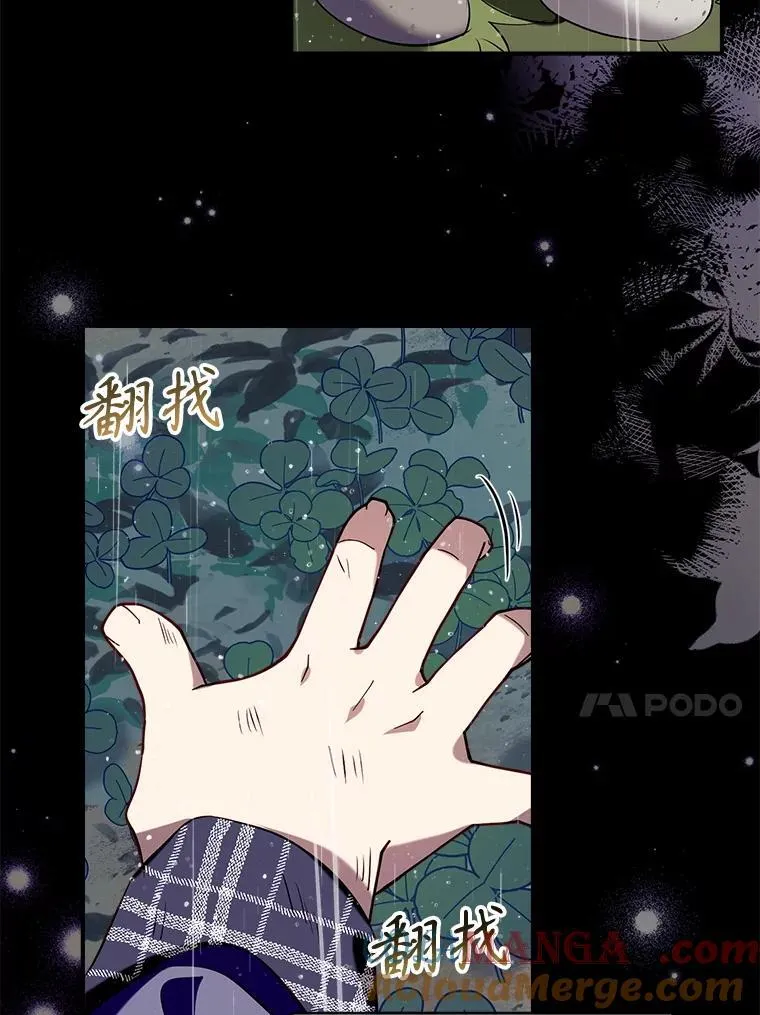 103.祝您好梦 第89页