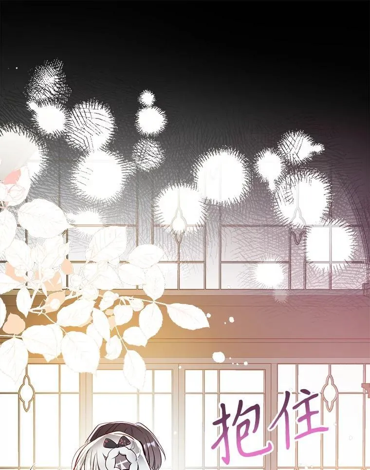 103.祝您好梦 第94页