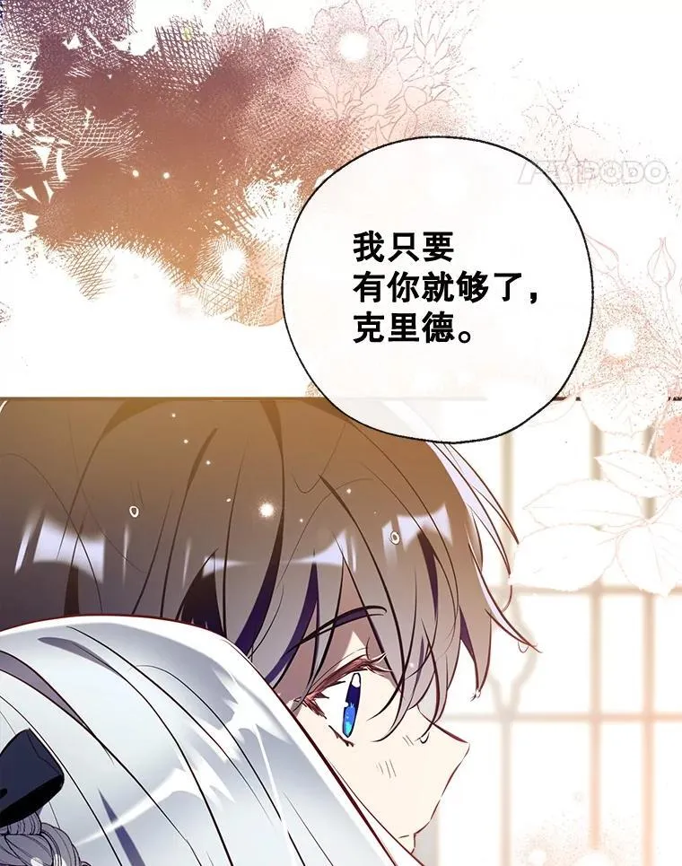 103.祝您好梦 第96页