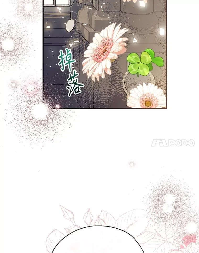 103.祝您好梦 第99页