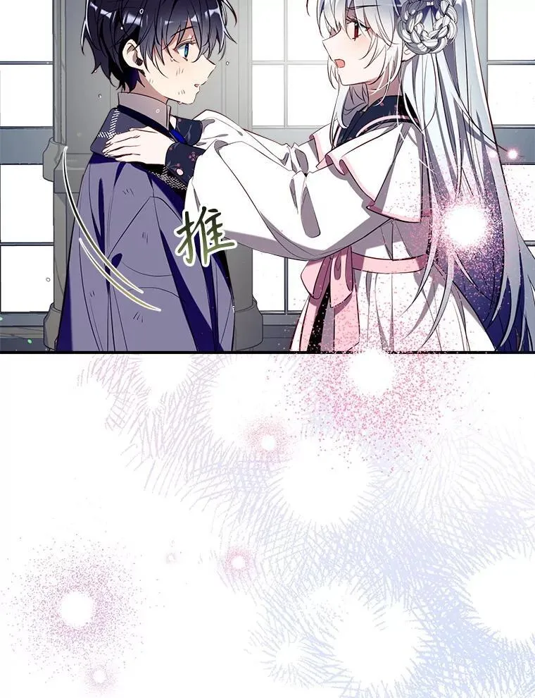 103.祝您好梦 第107页