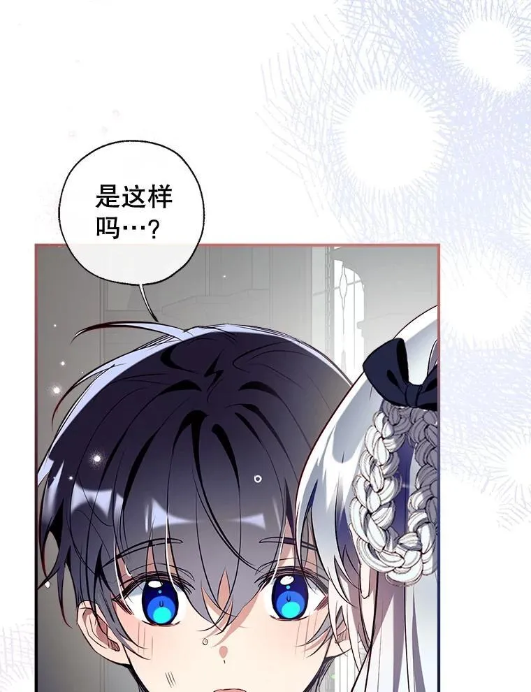 103.祝您好梦 第108页
