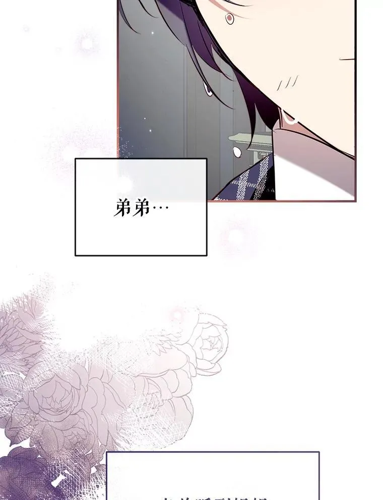 103.祝您好梦 第111页