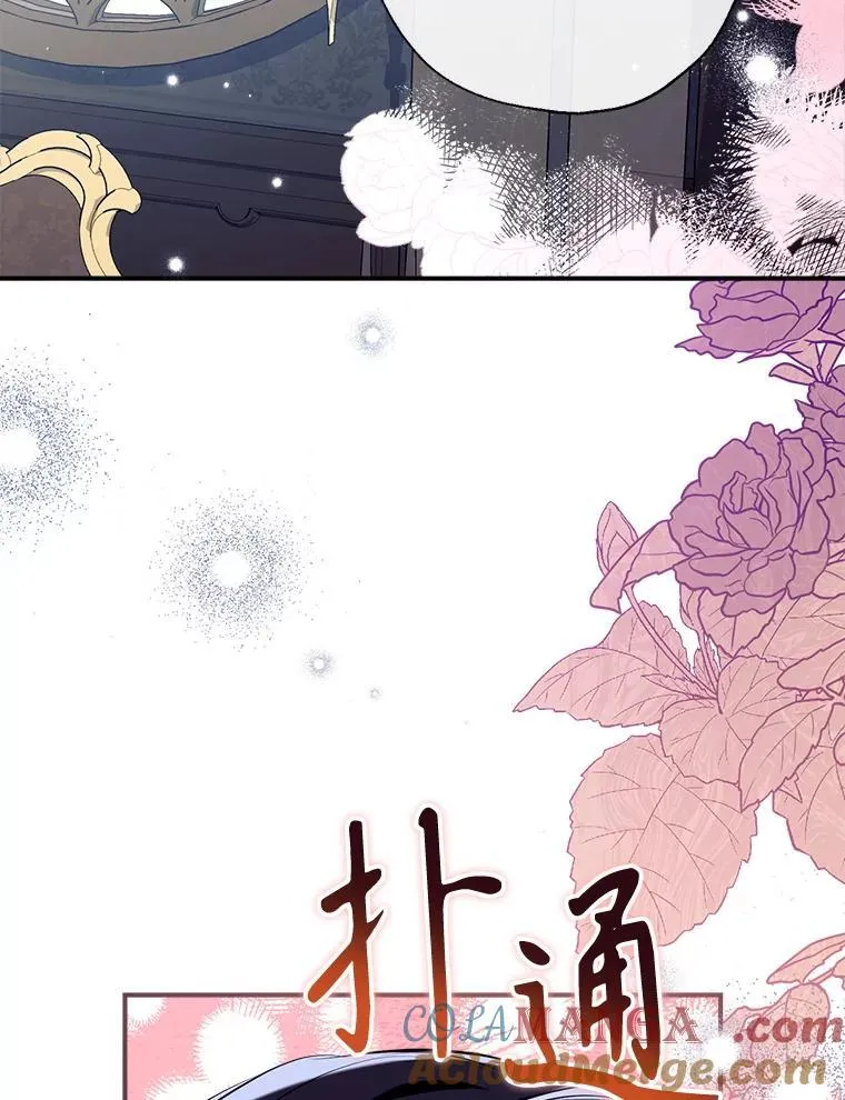 103.祝您好梦 第113页