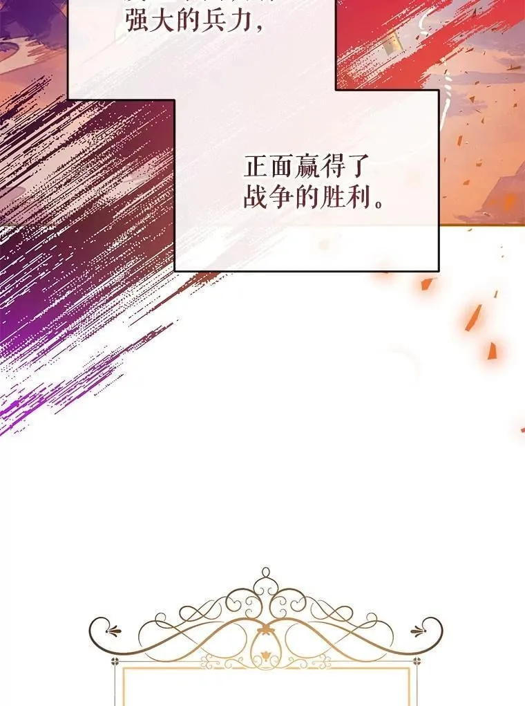 103.祝您好梦 第124页