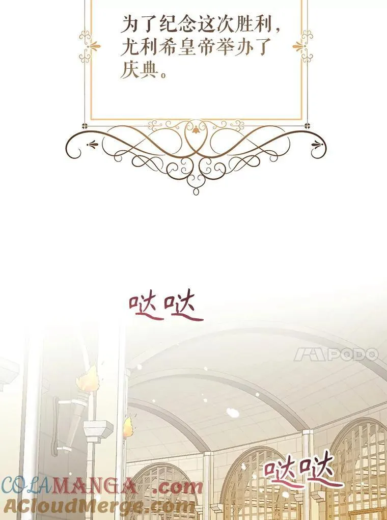 103.祝您好梦 第125页