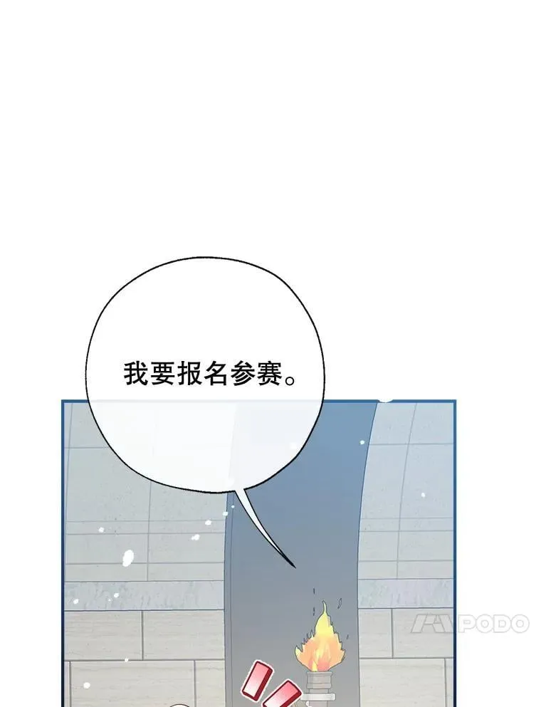 103.祝您好梦 第128页
