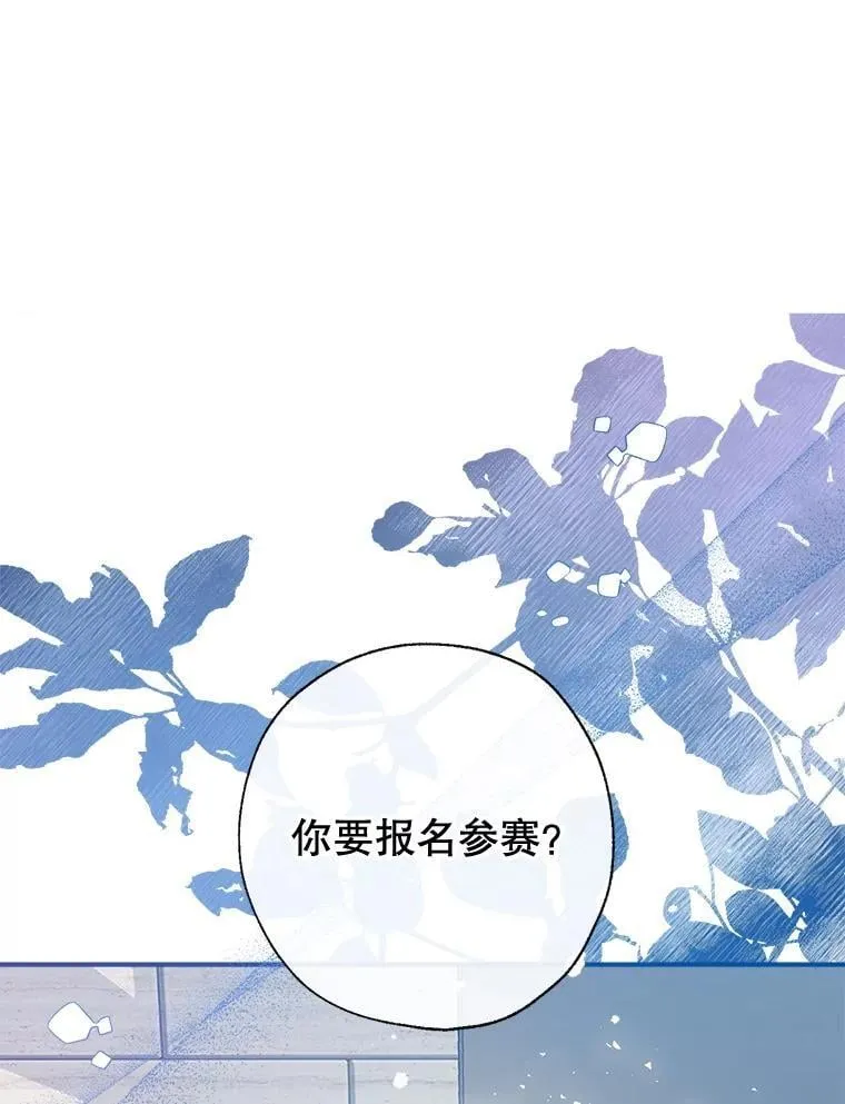 103.祝您好梦 第130页