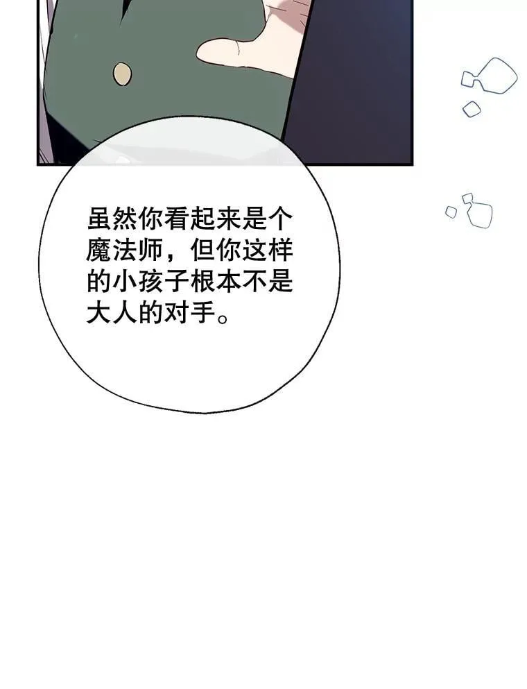 103.祝您好梦 第134页