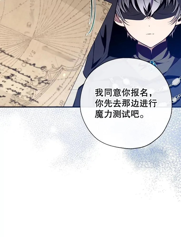 103.祝您好梦 第138页