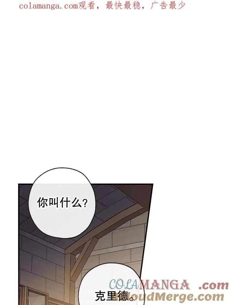 104.决赛 第1页
