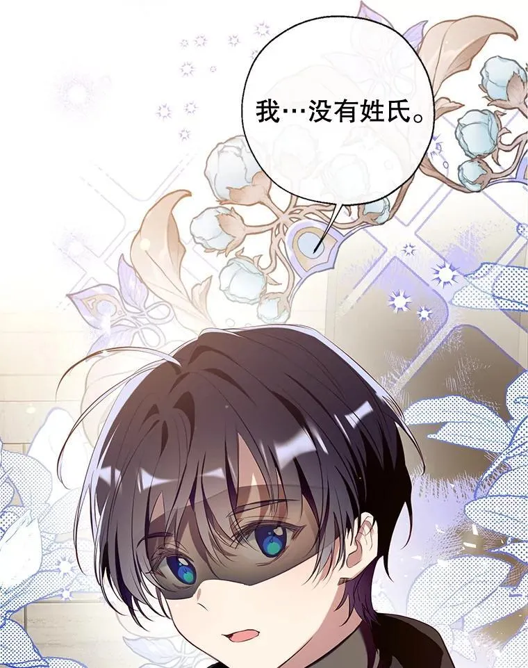 104.决赛 第3页