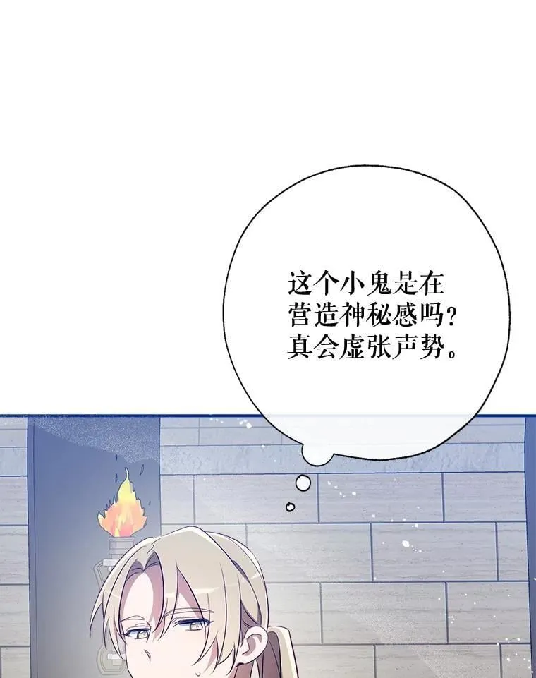 104.决赛 第6页