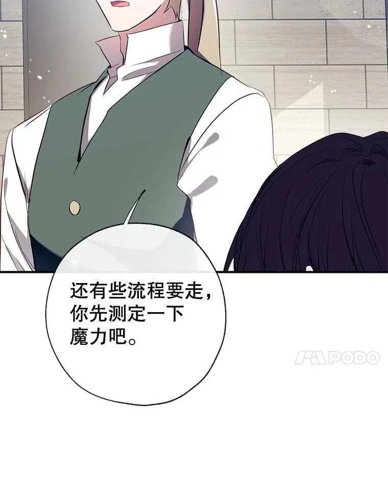 104.决赛 第7页