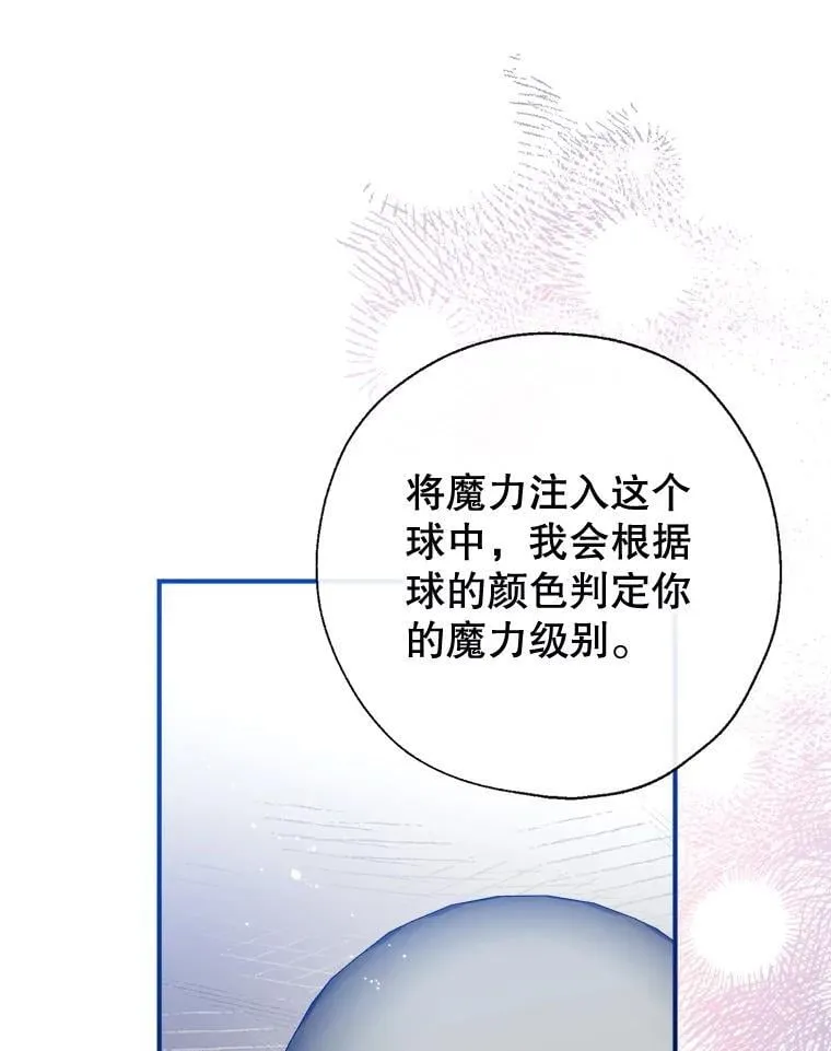 104.决赛 第8页