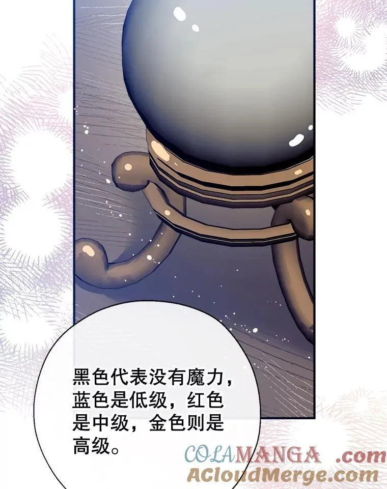 104.决赛 第9页