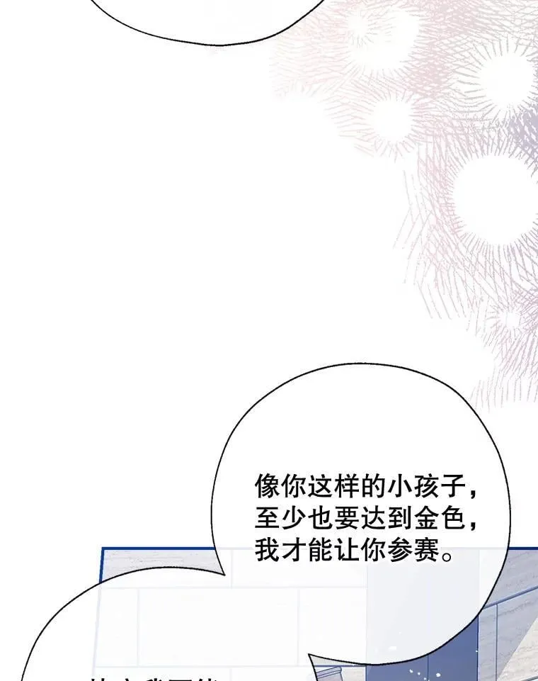 104.决赛 第10页