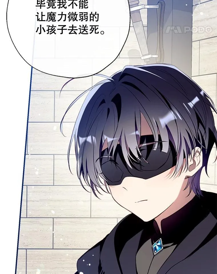 104.决赛 第11页