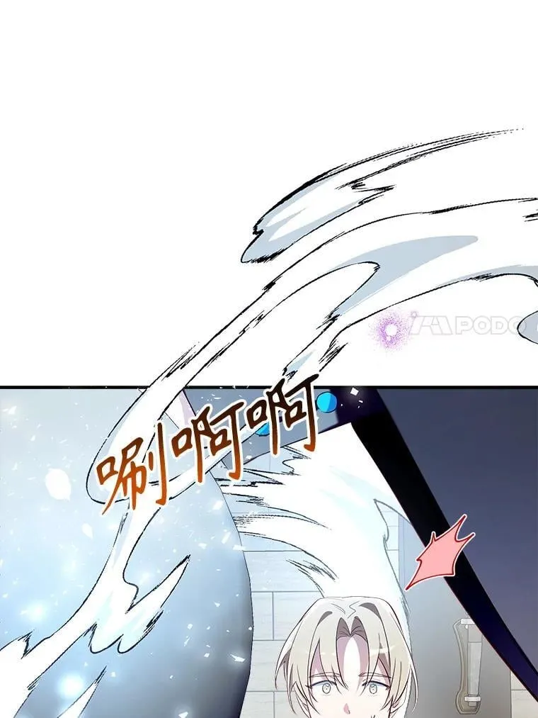 104.决赛 第14页