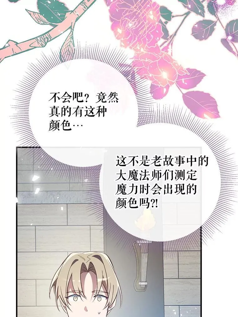 104.决赛 第18页