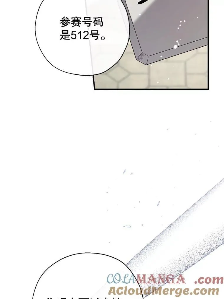 104.决赛 第21页