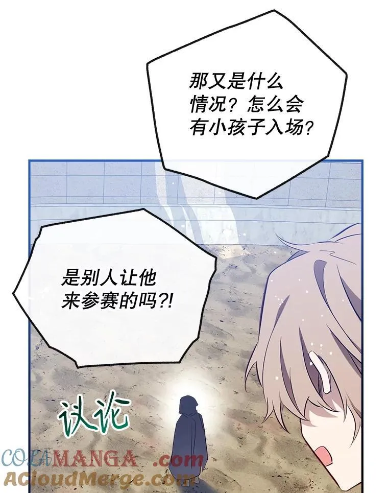 104.决赛 第25页