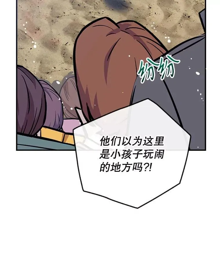 104.决赛 第26页