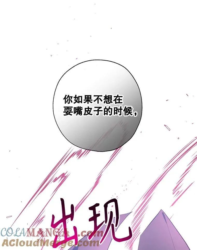 104.决赛 第33页
