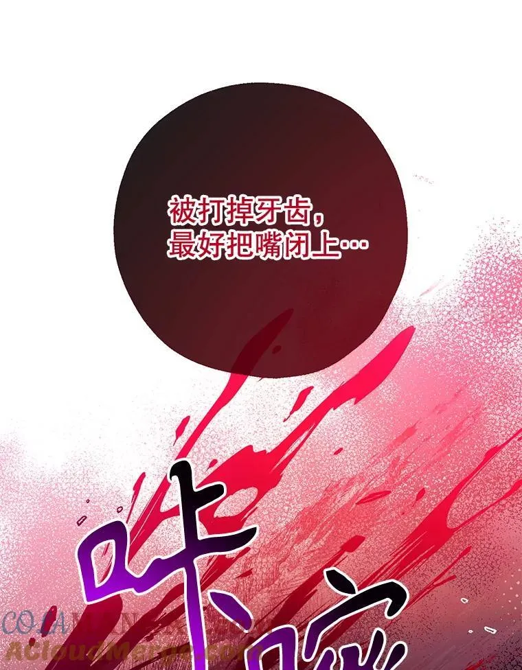 104.决赛 第37页