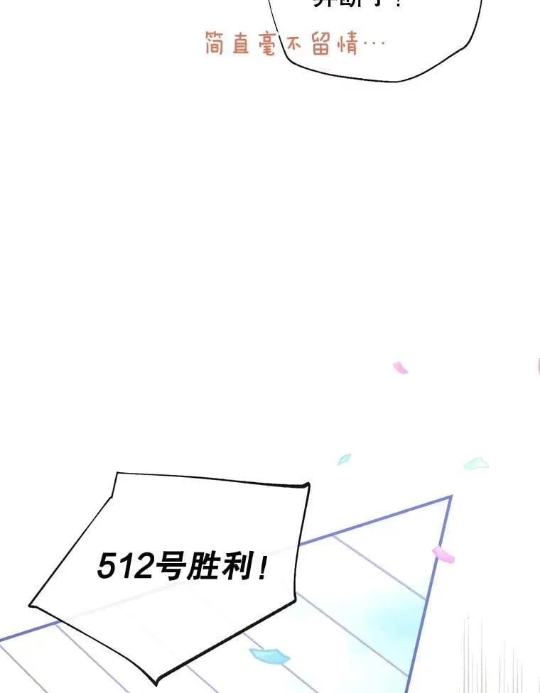 104.决赛 第42页