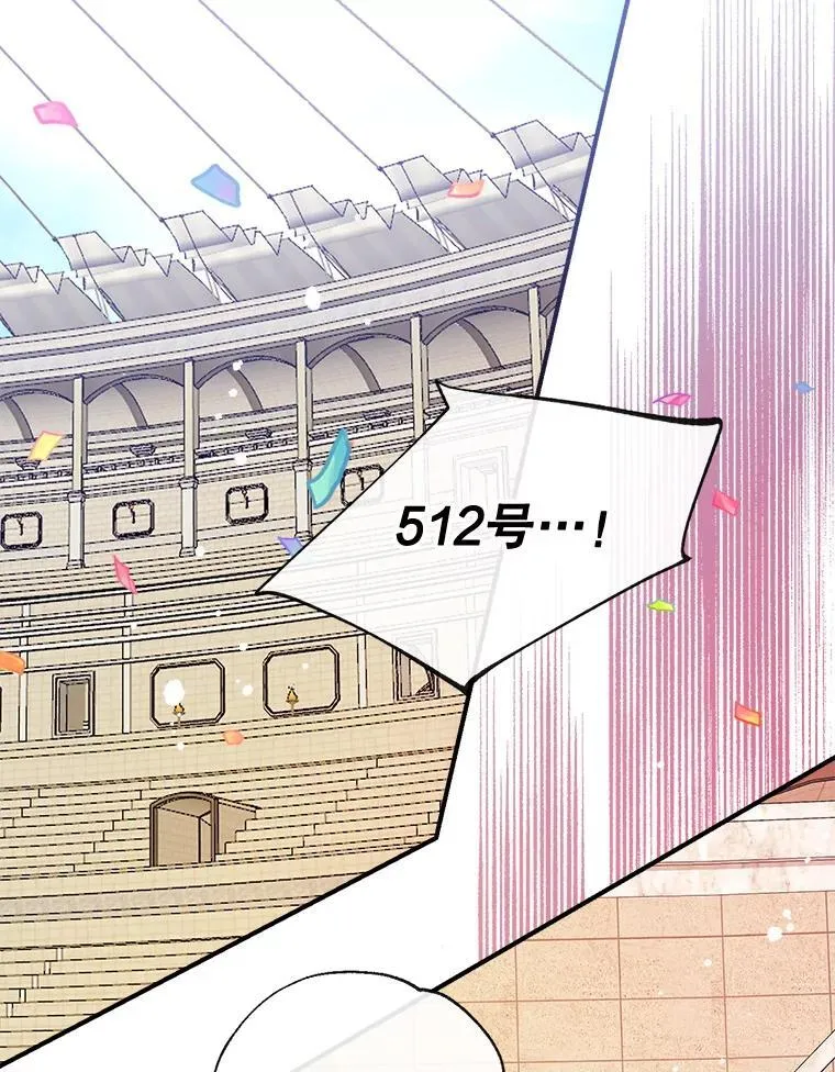 104.决赛 第43页
