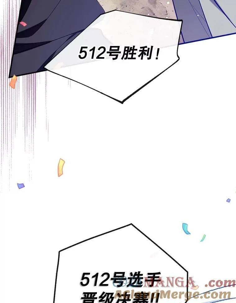 104.决赛 第45页