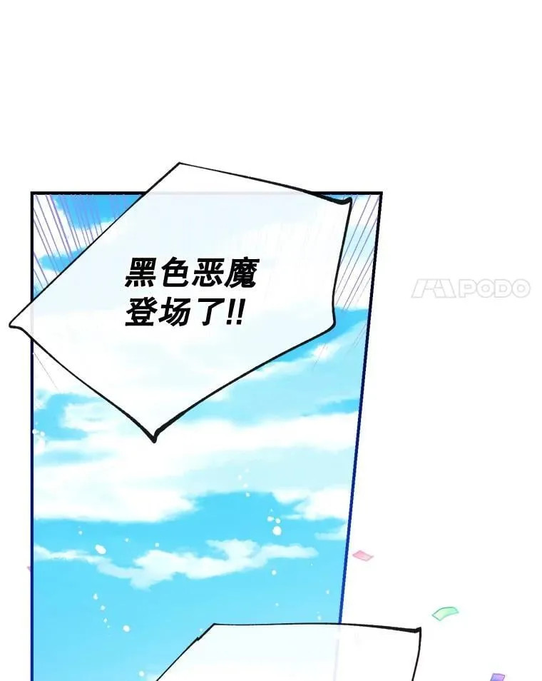104.决赛 第51页