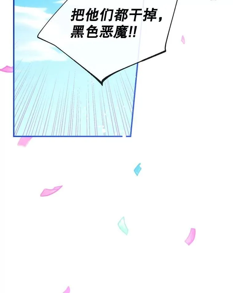 104.决赛 第52页