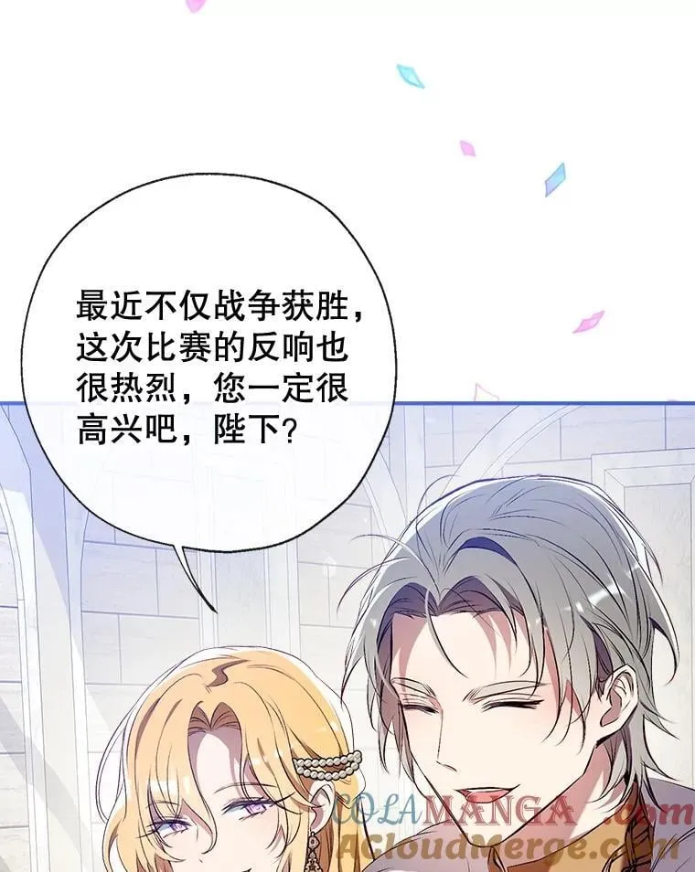 104.决赛 第53页