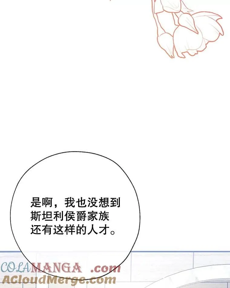 104.决赛 第57页