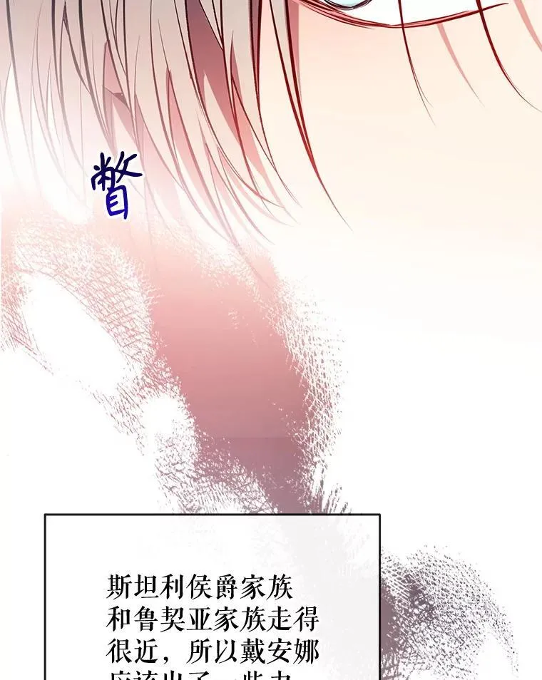 104.决赛 第60页