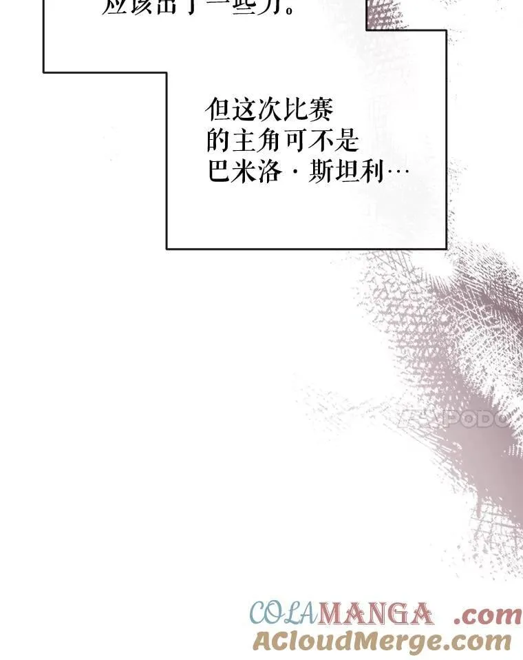 104.决赛 第61页