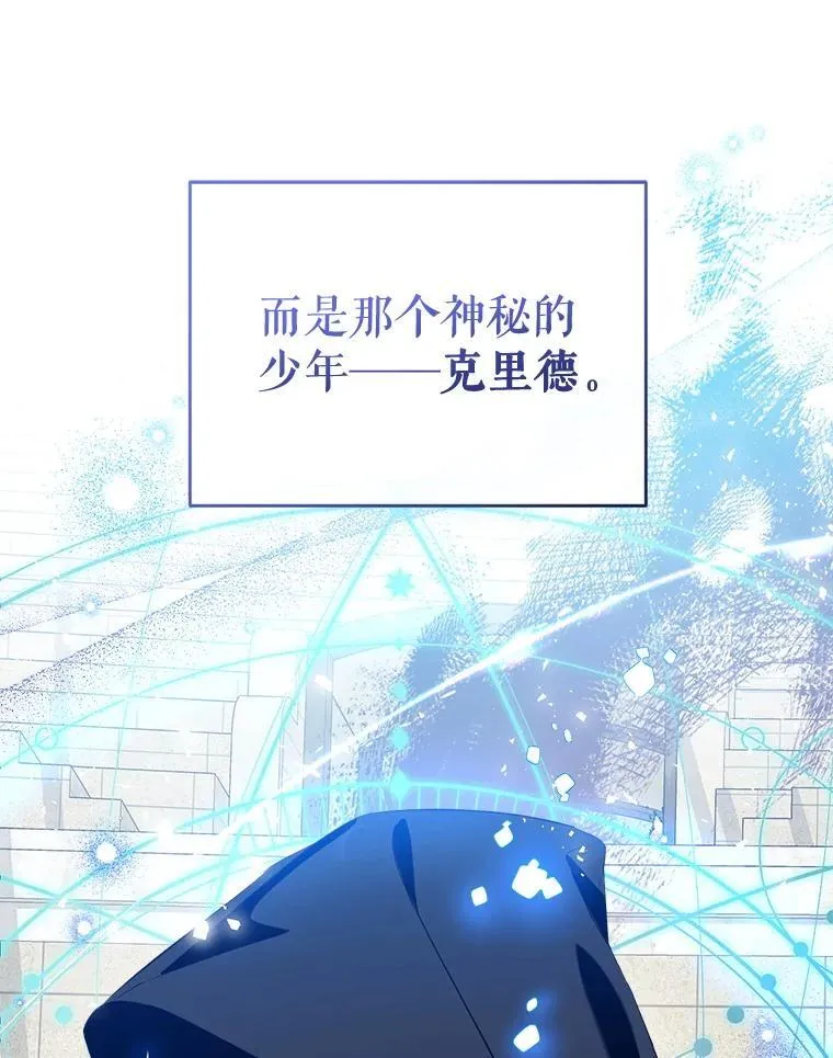 104.决赛 第62页